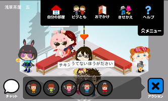 ameba020