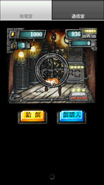 ハム電