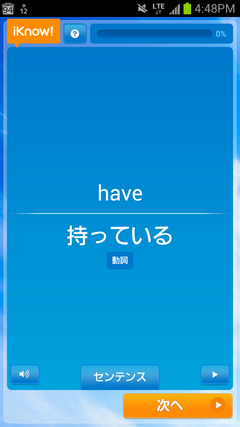 Screenshot_2012-09-12-16-48-47