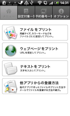 netprint