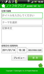 ameba020
