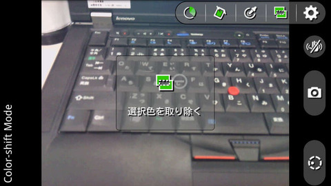 取り除く