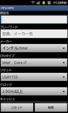 jisakupc02