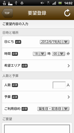 device