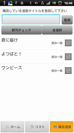 device1