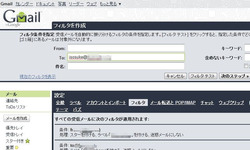 BlogPaint