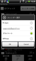 BlogPaint