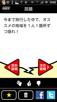device