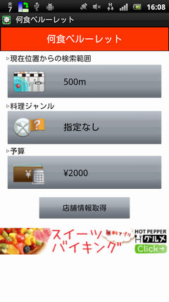 device1