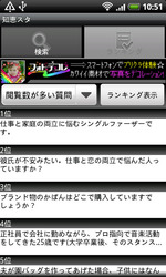 chie020