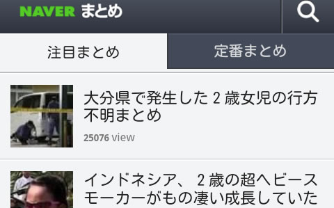 device-2011-09-15-122212