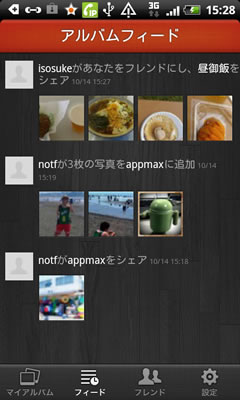 device-2011-10-14-152819