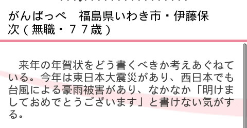 device-2011-12-22-183500