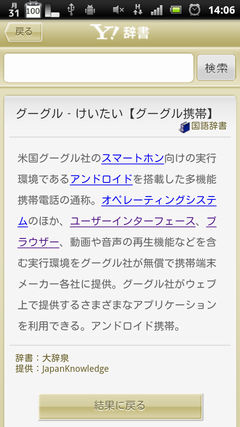 device1