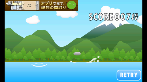 Screenshot_2012-07-31-16-04-15
