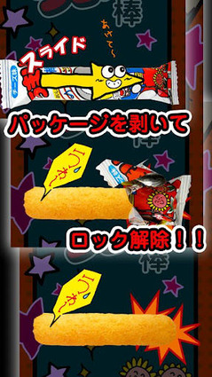 umai03