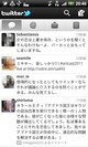 BlogPaint