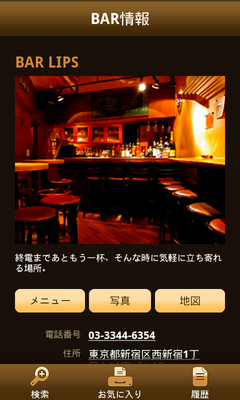 bar030