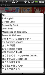 toho020