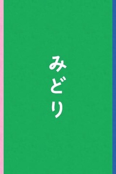 iropiko002