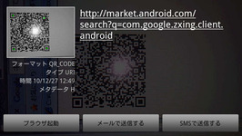 例