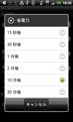 keep104