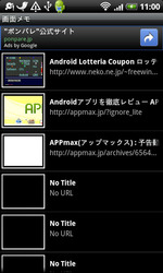 gamen010