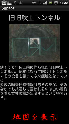 device