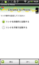 chrome040