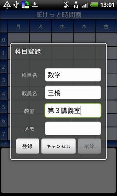 2bf3112f