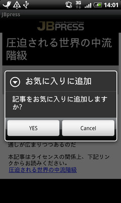 jbpress001