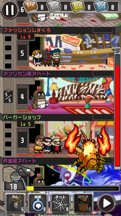 Screenshot_2012-09-27-16-04-07