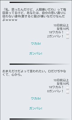 device-2012-01-18-164435