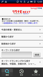 トップ