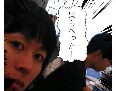 MANGAkit