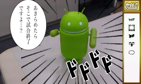 device-2012-02-15-131135