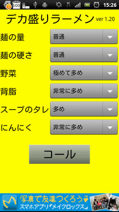 device111