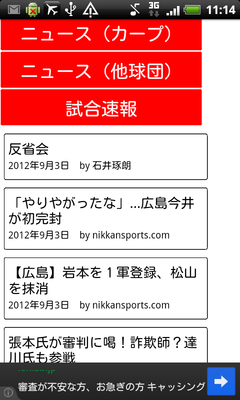 carp001
