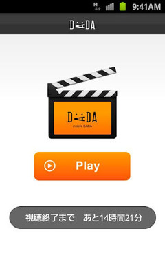 dada2