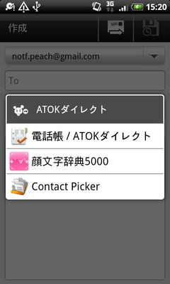 atok103