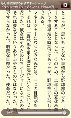 moshi105