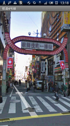 歌舞伎町１