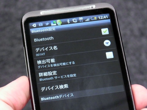 Bluetooth