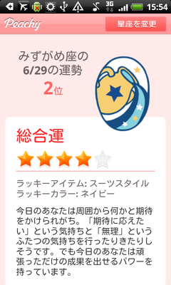 peach002