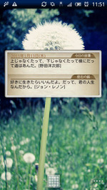 ホーム