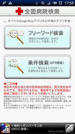１