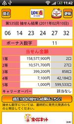 roto040