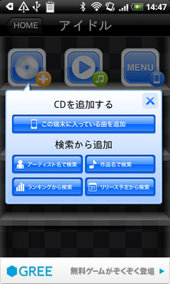 oricon080