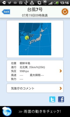 tafuu111