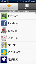 KTPocketLaunch2